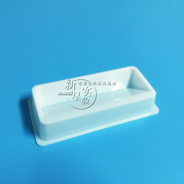 50ml加样槽 试剂槽 8道12道加液盒 多道排枪移液器吸液槽 单只价