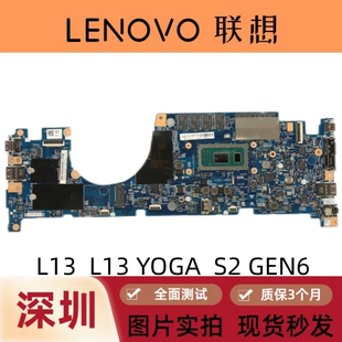 1電腦主板 L13 19837 Gen6 Gen L13Yoga Gen2 Thinkpad 聯想