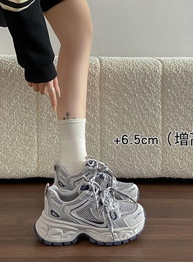 厚底增高老爹鞋女2026春秋新款显脚小休闲运动鞋百搭爆款跑步女鞋