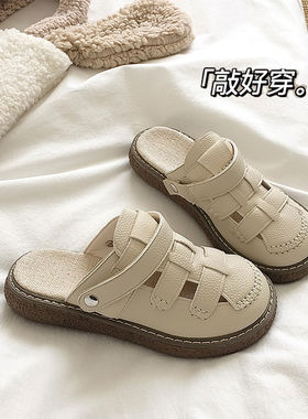 夏季女镂空包头松糕底防滑凉拖