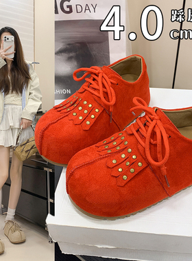 磨砂皮大头勃肯鞋女内增高厚底系带休闲鞋时尚百搭复古圆头乐福鞋