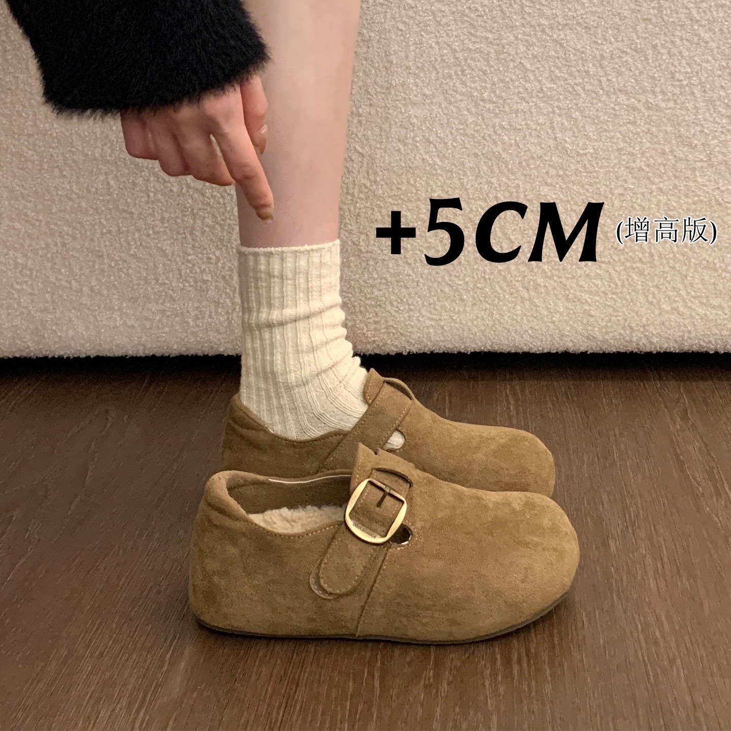 厚底内增高加绒勃肯鞋子女款