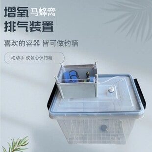 收纳箱装鱼袋增氧机循环充氧装置快接充氧接头排气装置改装配件套