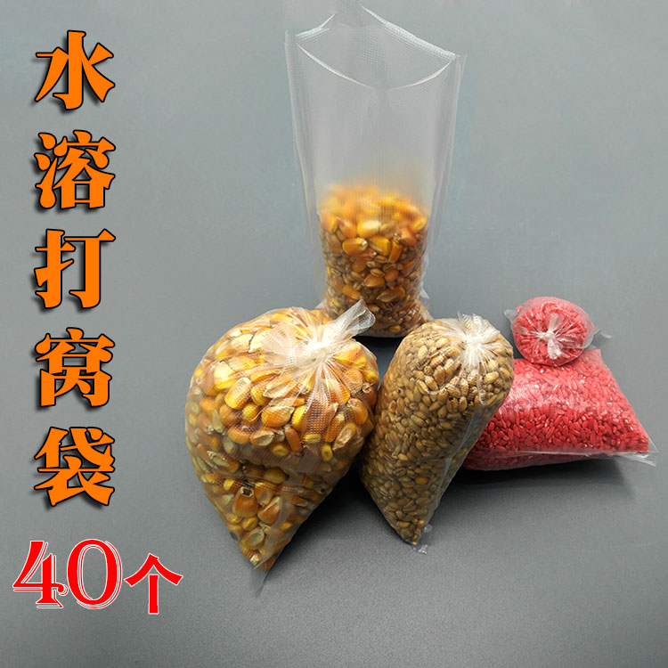 水溶饵料袋远投玉米麦粒打窝米