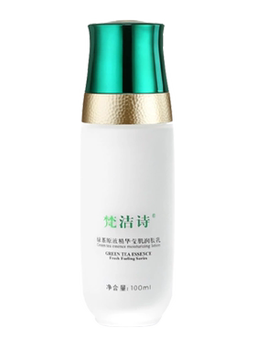 补水保湿FANJEIS/梵洁诗