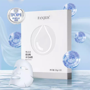 梵洁诗玻尿酸水光面膜 1盒5片 补水保湿面贴膜
