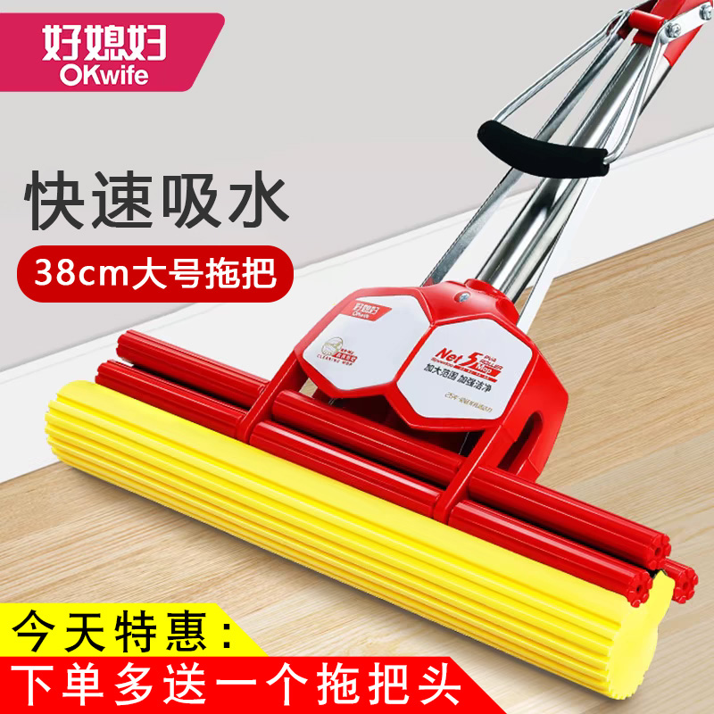 好媳妇大号免手洗胶棉拖把