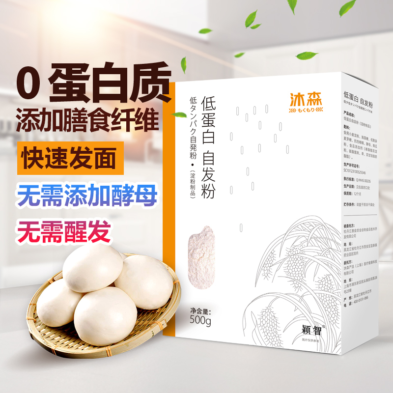 ckd和pku食品零蛋白质肾脏病食品