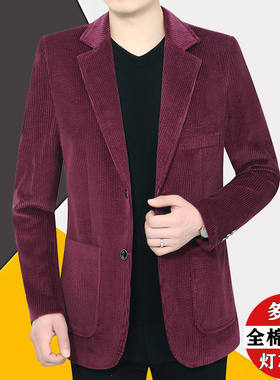 灯芯绒全棉外套休闲爸爸装西服