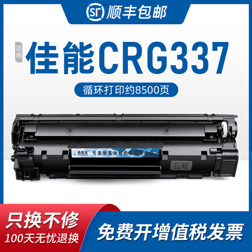 mf211硒鼓mf215打印机