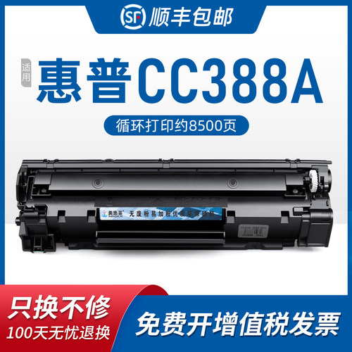 M128FN打印机硒鼓M202NDW墨盒