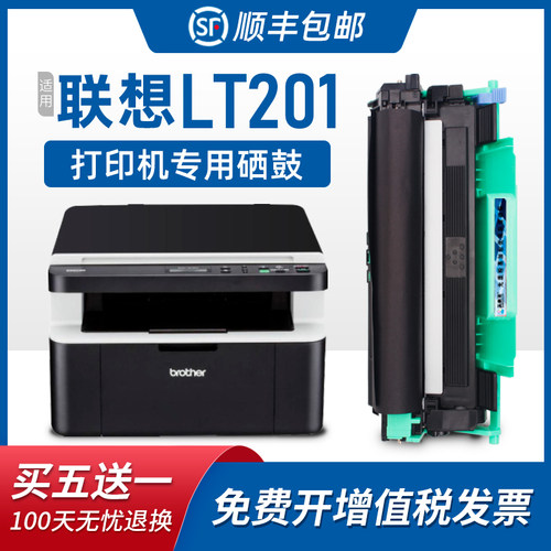 M7206w硒鼓M7216打印机LT201粉盒