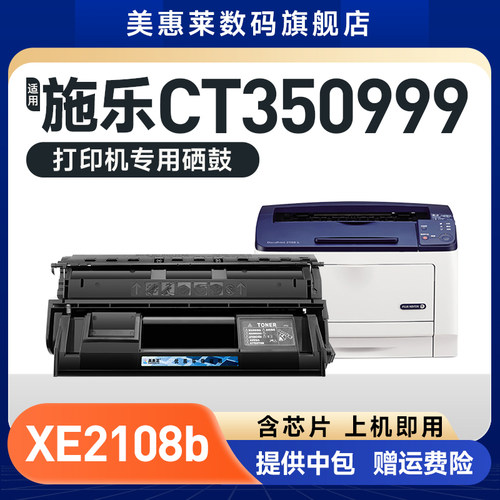 品质保障  顺丰速运 只换不修