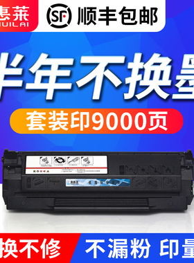 适用奔图PD-206硒鼓M6606N M6606NW墨盒M6506N M6506NW M6556 M6556N M6556NW粉墨盒P2506 P2506w打印机粉盒