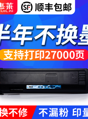 适用复印机夏普MX-500CT激光打印机粉盒M363N M453N M503N M363U M453U M503U墨粉盒 SHARP MX-500CT硒鼓粉盒