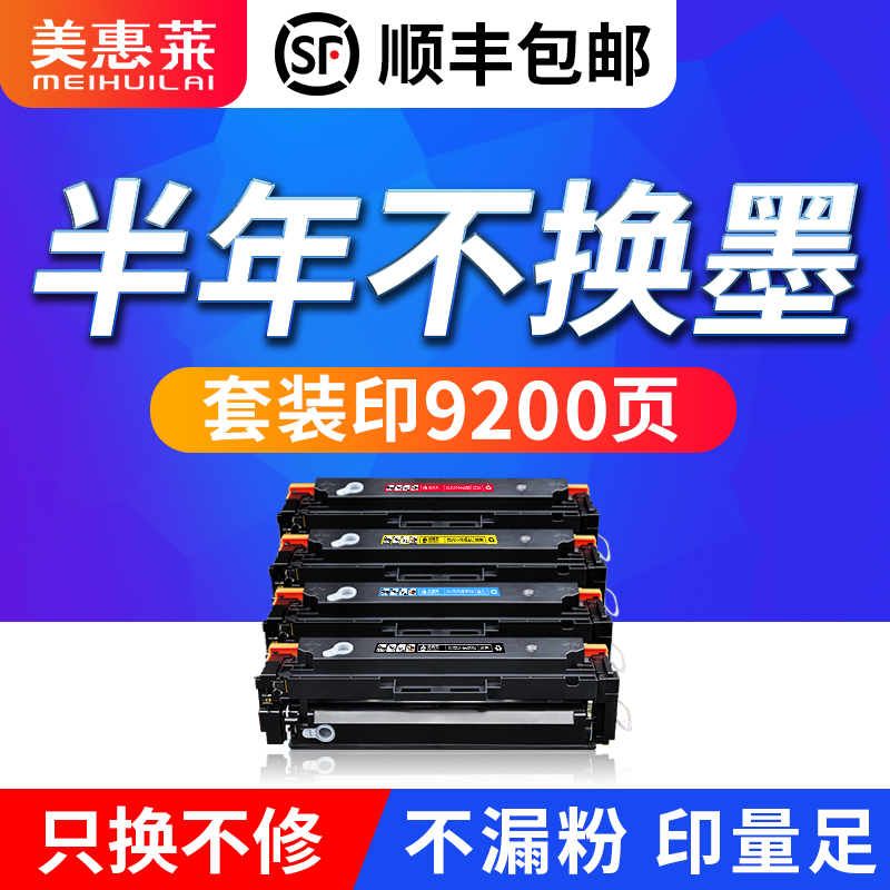 CRG046硒鼓MF733CDW彩色打印机