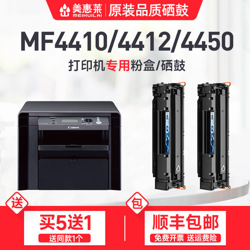 MF44104412晒鼓4420CE278A