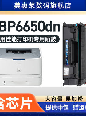 适用惠普HPCE505A易加粉硒鼓MF5850DN粉盒P2035N P2055DN/X激光打印机 佳能LBP6650DN  MF5840 MF5870DN墨盒