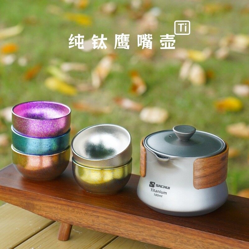 纯钛泡茶壶双层轻质耐高温防烫手旅行茶具