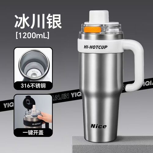 跨境巨无霸保冷冰霸杯男生大容量保温杯内胆吸管车载汽车水杯
