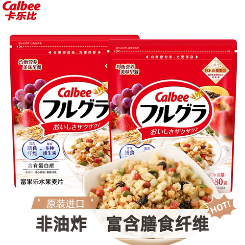 卡乐比日本进口380g水果麦片
