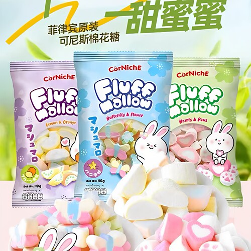 可尼斯清真香草棉花糖蛋糕装饰