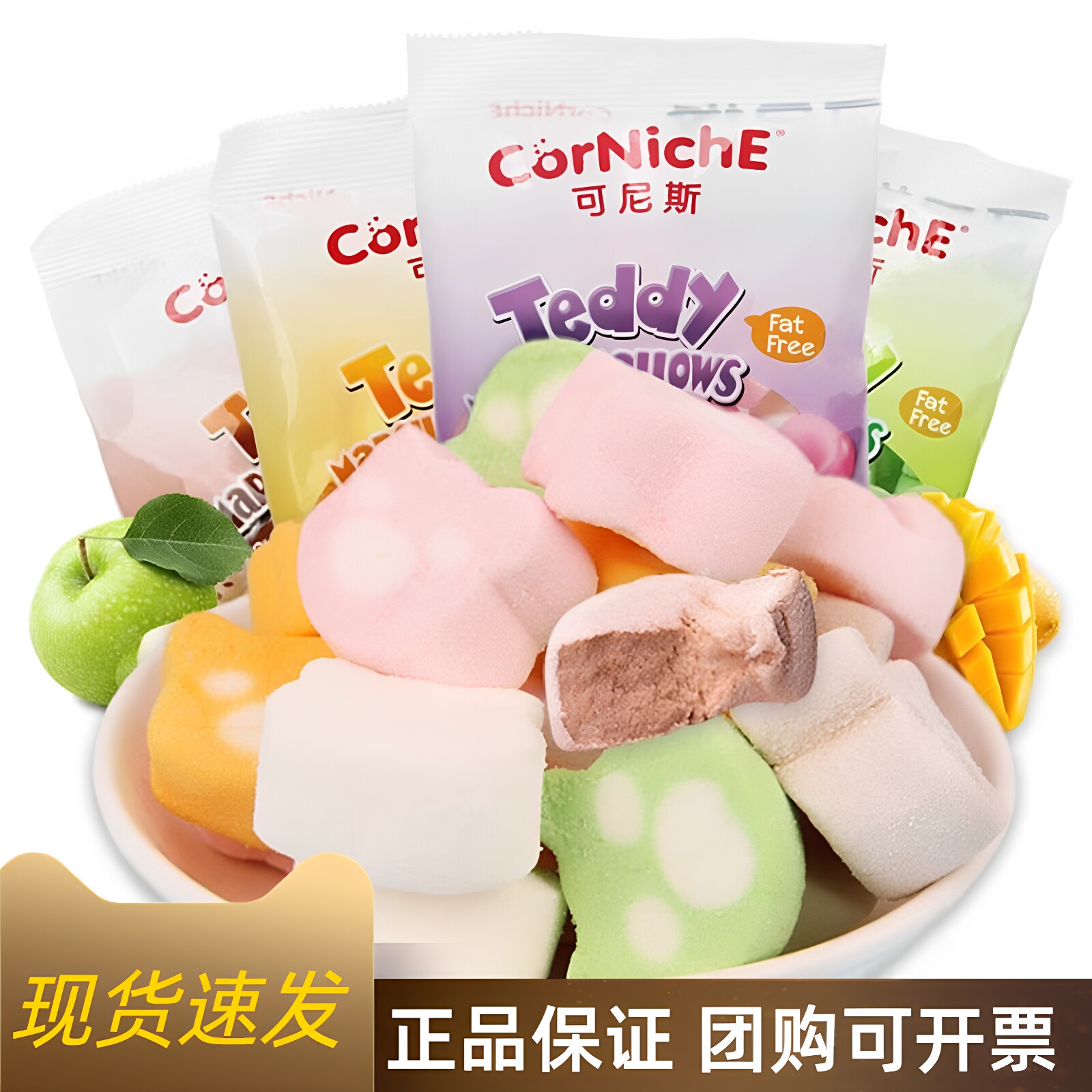 【整箱】菲律宾进口可尼斯泰迪多口味棉花糖70g*24包蛋糕装饰零食