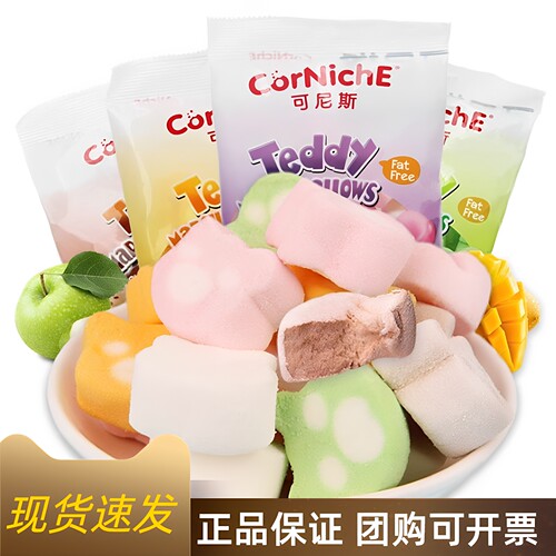 【整箱】可尼斯泰迪多口味棉花糖