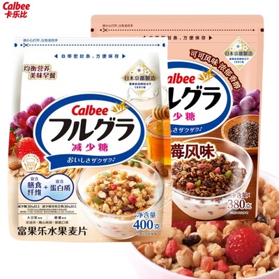 卡乐比calbee减少糖水果燕麦片