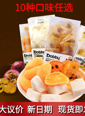 Dobby哆比芒果汁椰子百香果软糖果QQ水果糖喜糖办公室休闲零食品