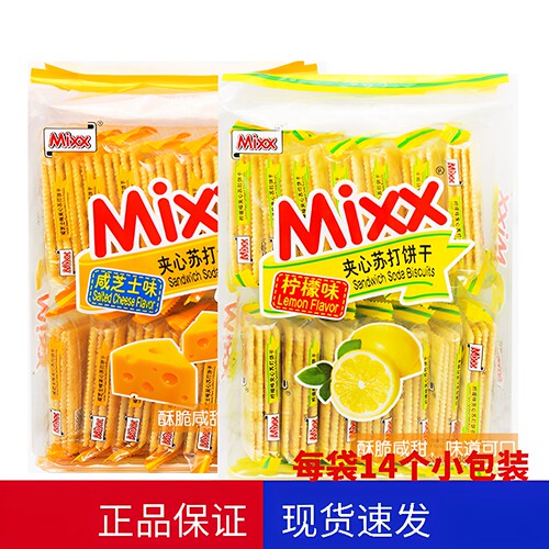 mixx柠檬味380g*4袋代餐点心苏打