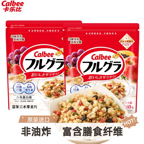 卡乐比日本进口380g水果麦片