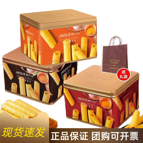 角力士香葱原味300g蛋卷礼盒