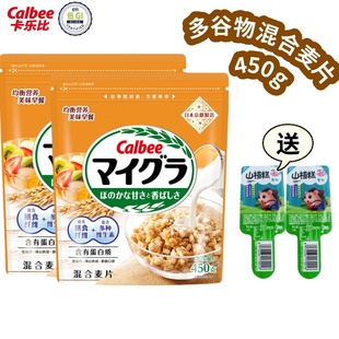 【低GI食品】日本进口卡乐比Calbee混合麦片450g早餐代餐即食速食