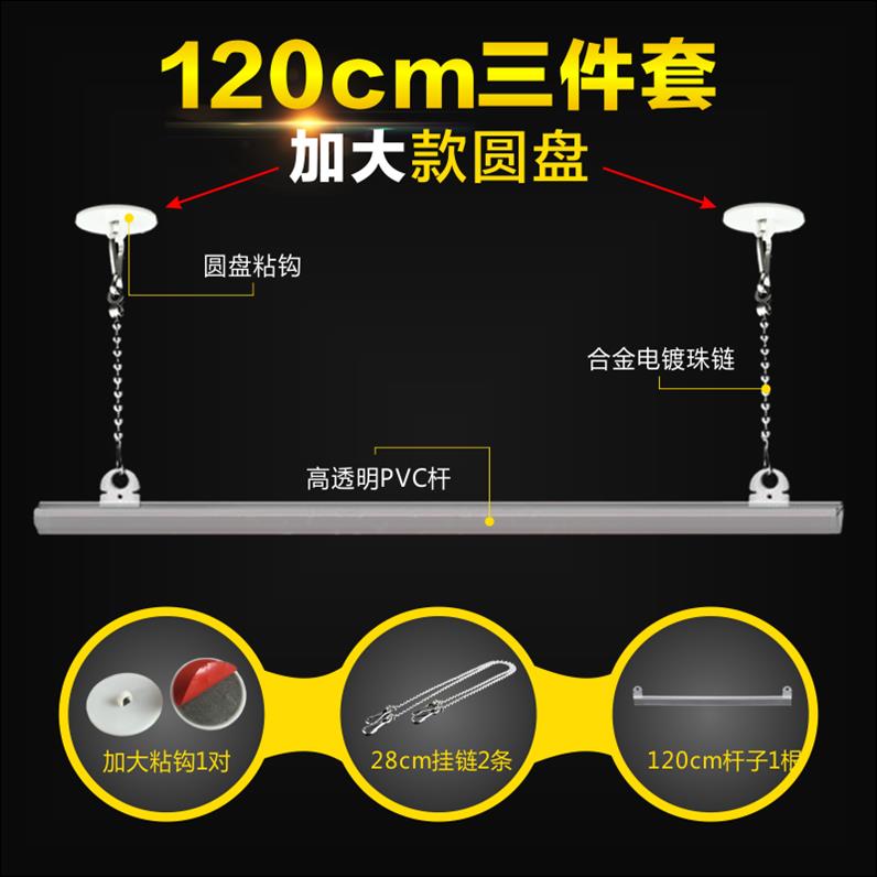 横幅店铺链条挂画架展会挂画店面吊牌挂钩促销吊旗海报架悬挂杆