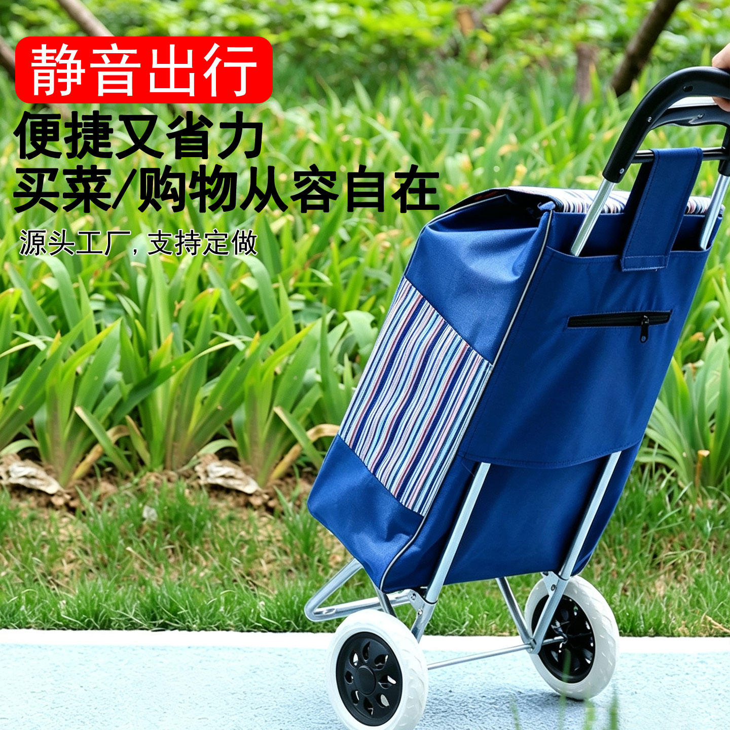 【便携式爬楼梯】购物买菜小拉车