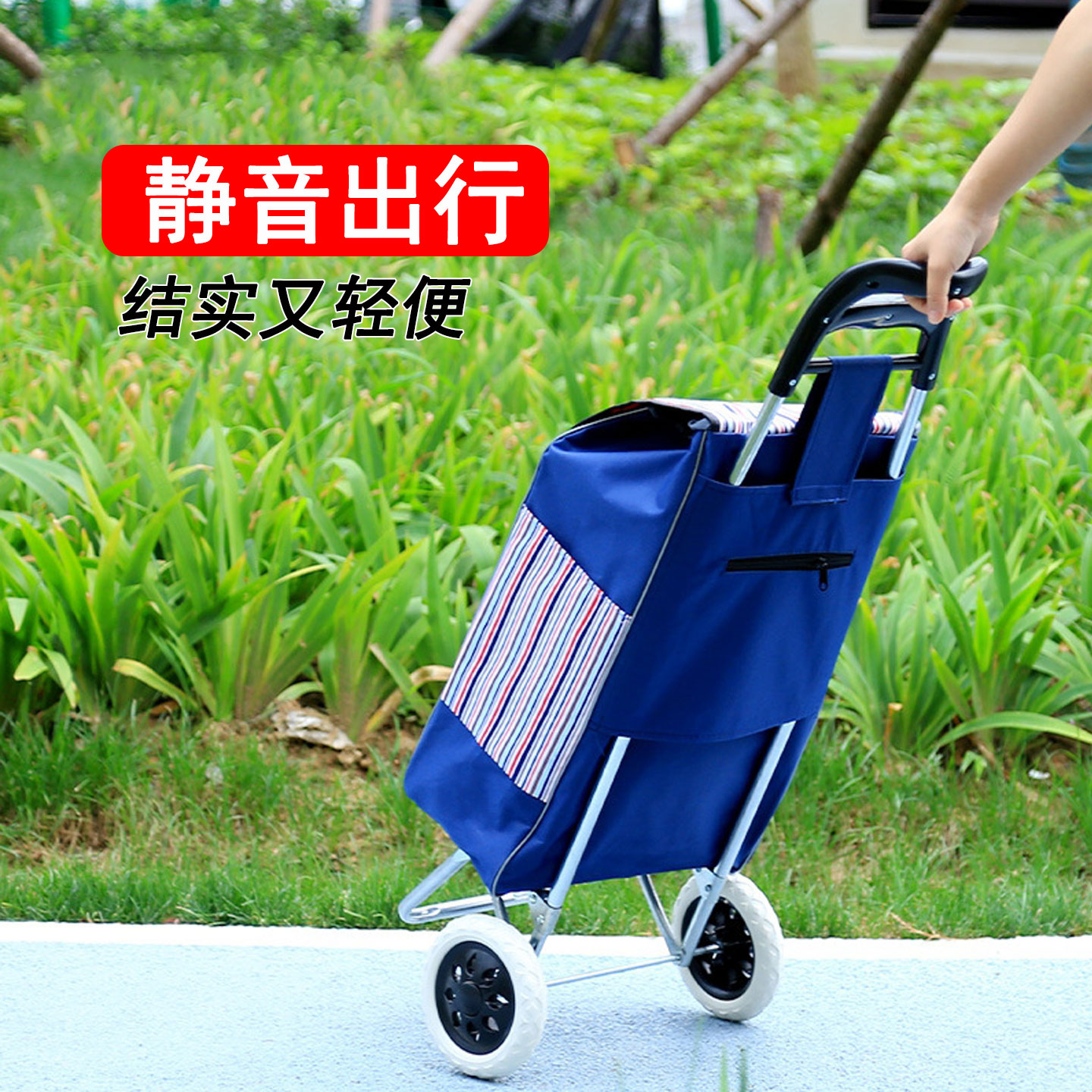 【便携式爬楼梯】购物买菜小拉车