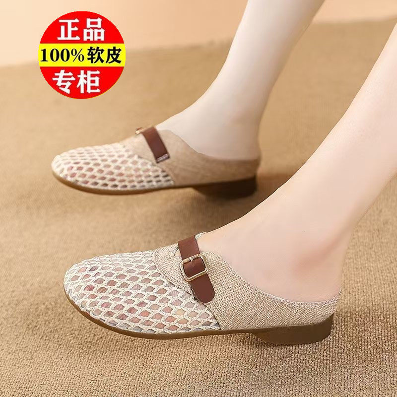 撤柜断码2025夏季新款女包头透气半拖鞋渔夫鞋外穿平底脚蹬懒人鞋