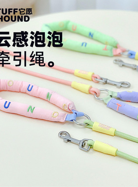TUFFHOUND狗狗牵引绳泰迪遛狗绳宠物用品小型中型犬狗链子比熊