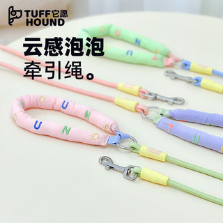 TUFFHOUND狗狗牵引绳泰迪遛狗绳宠物用品小型中型犬狗链子比熊