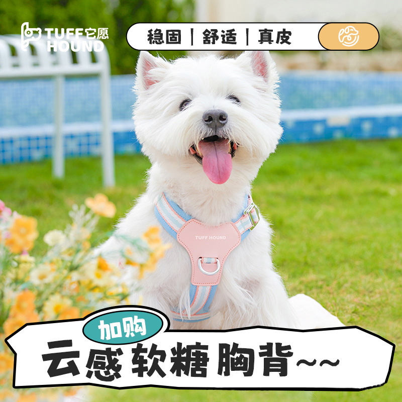 TUFFHOUND胸背带牵引绳防爆冲
