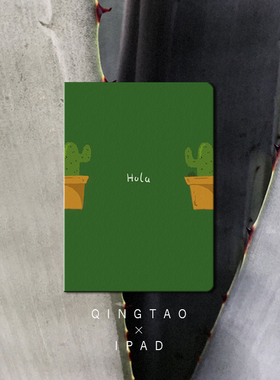 青桃原创仙人掌苹果IPAD2021保护套mini2/3/4绿色休眠10.2寸皮套