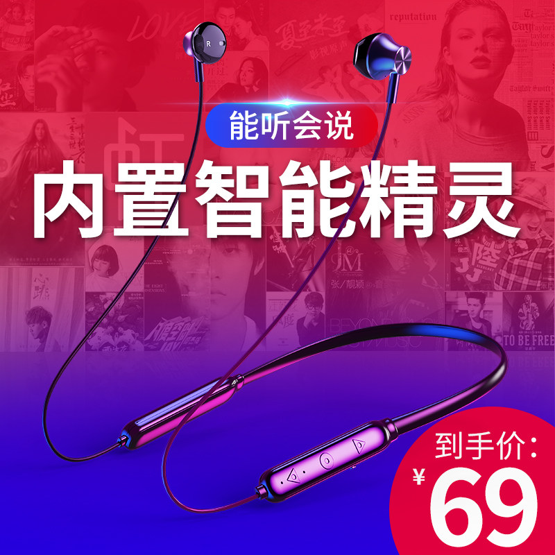 Intelligent Voice control Bluetooth headset Binaural motion Wireless earbuds Halter apply Apple Bass men and women currencyin the Audio appliances , Bluetooth headset  category - from Buy2taobao.com to provide professional Taobao agent buy service