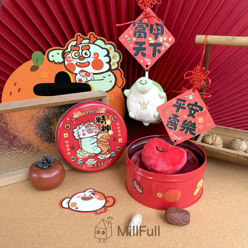 MillFull挂饰礼品节日装饰礼品盒