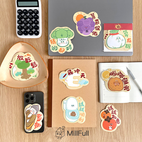 MillFull原创贴纸考试祝福语