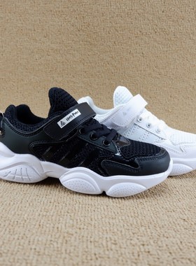 哈利波特童鞋男女中童白色休闲鞋31-37码春秋款网面透气运动鞋