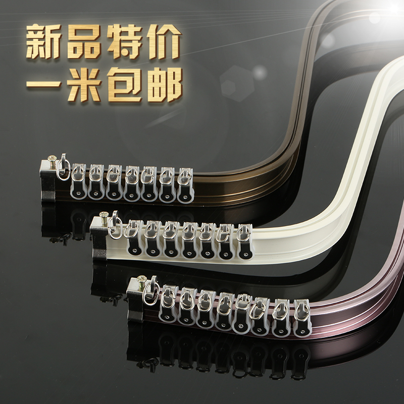 窗帘轨道弯轨窗帘杆单双轨弯曲