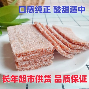 零食冰糖雪花山楂片山楂糕硬干儿童独立包装山楂条果丹皮散装成箱