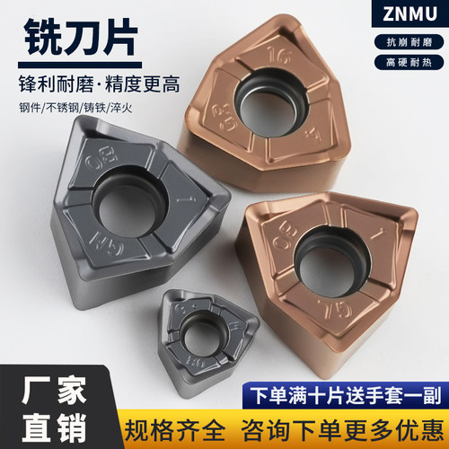 数控双面六角开粗刀粒90度ZNMU040308PNR-GM/080608硬质合金刀片