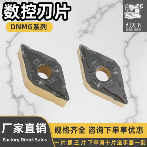 数控刀片菱形双色图层耐磨